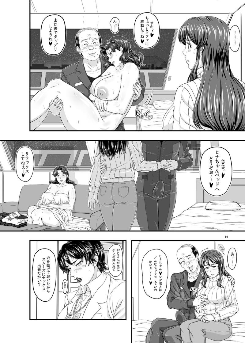 หน้า 14