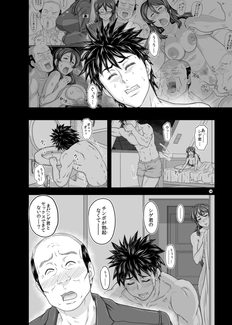 หน้า 16