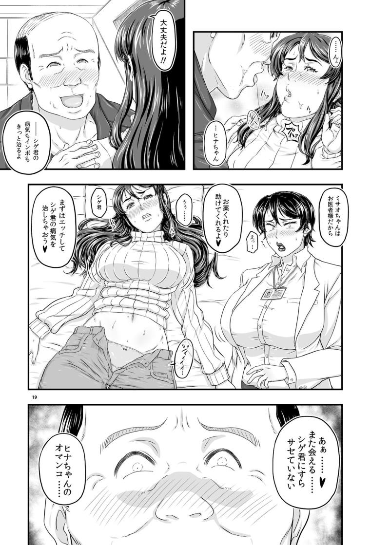 หน้า 19
