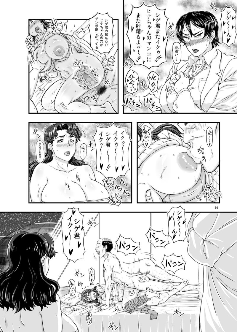 หน้า 30