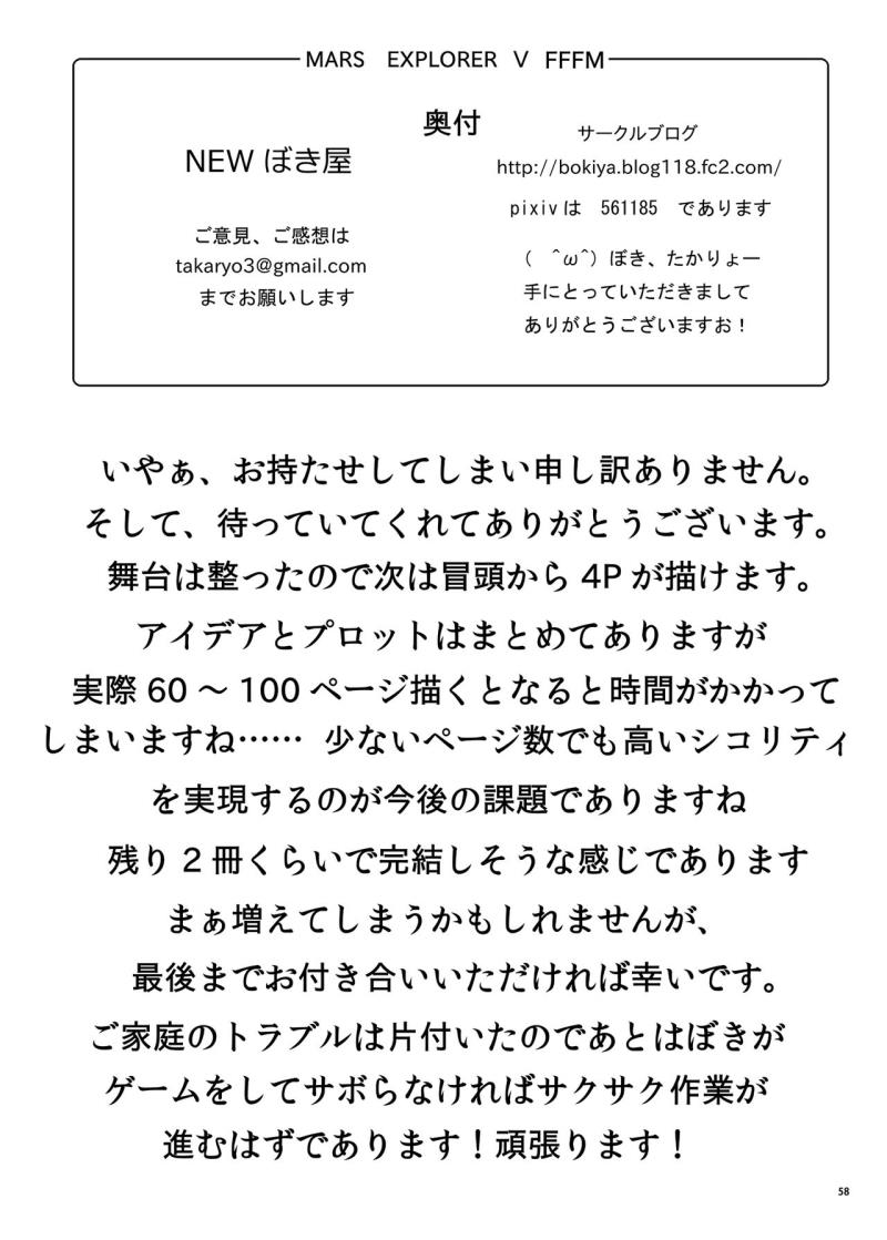 หน้า 58