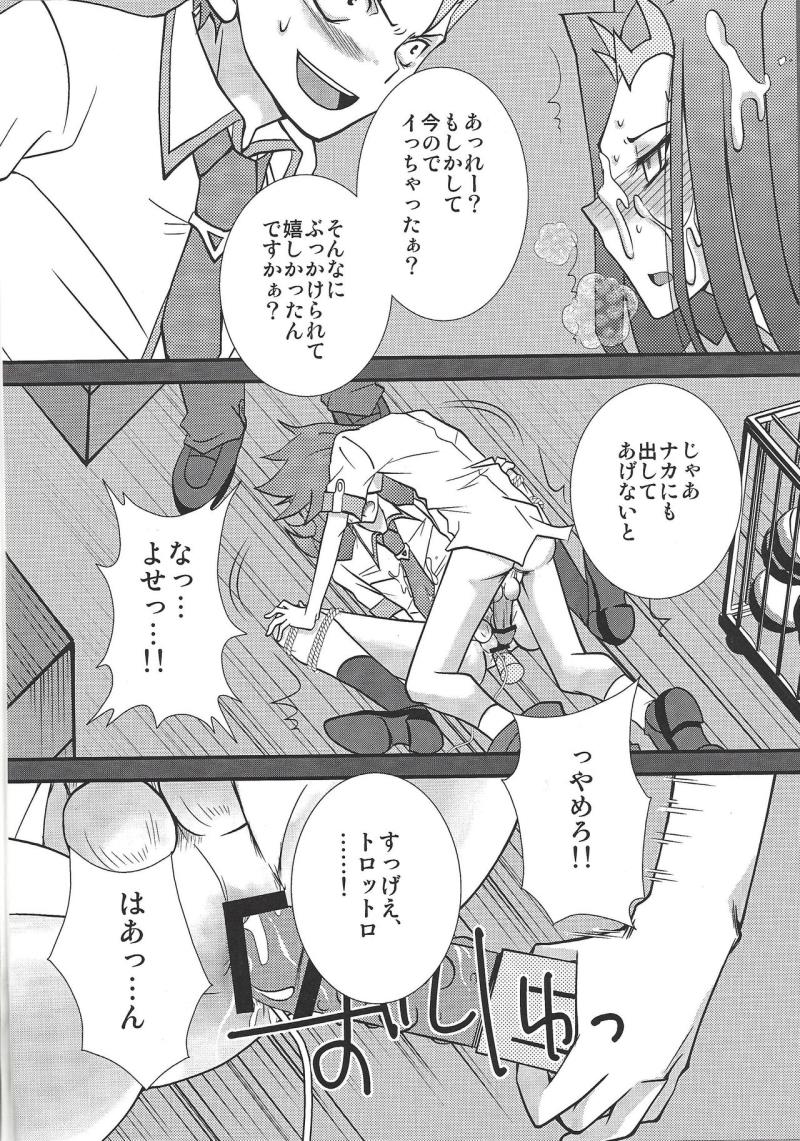 หน้า 7