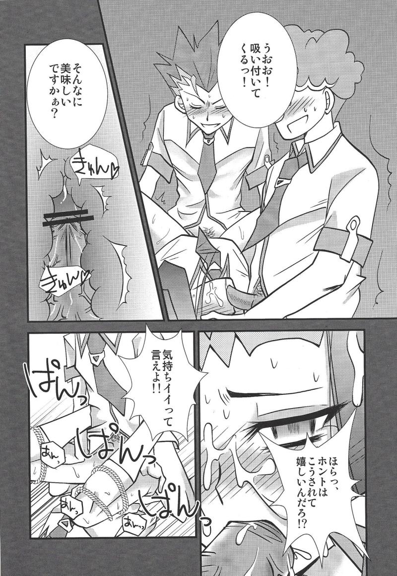 หน้า 9