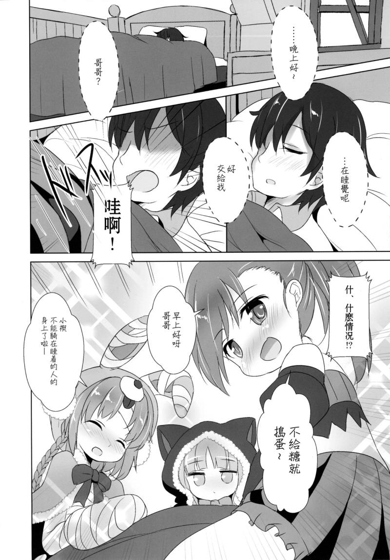 หน้า 6