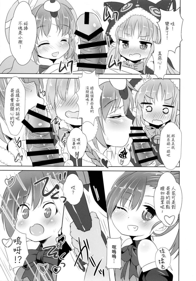 หน้า 9