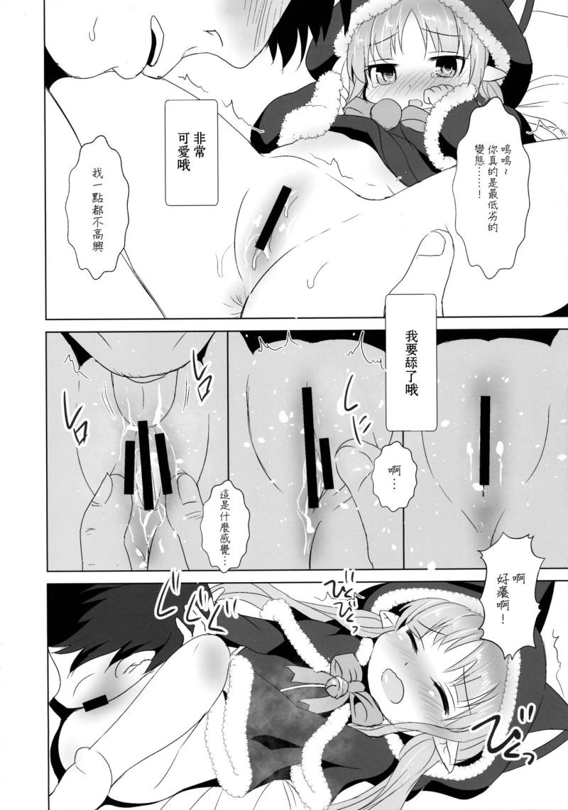 หน้า 16