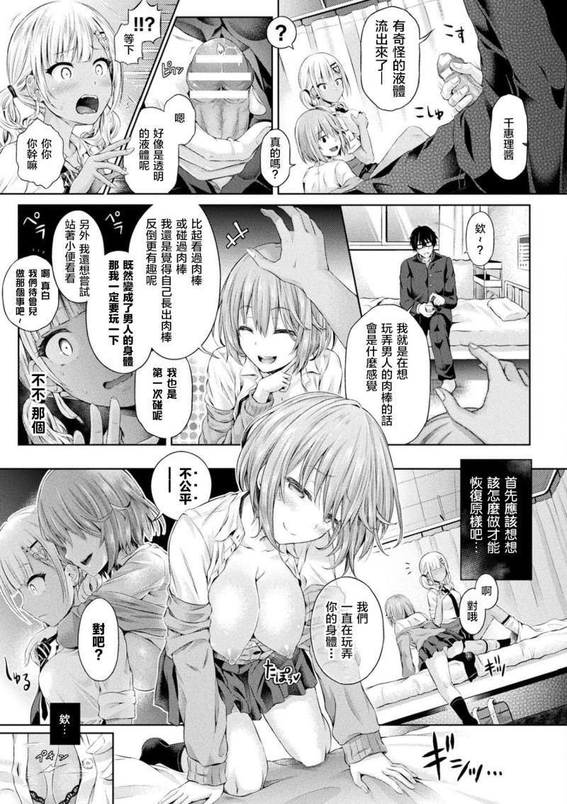 หน้า 5