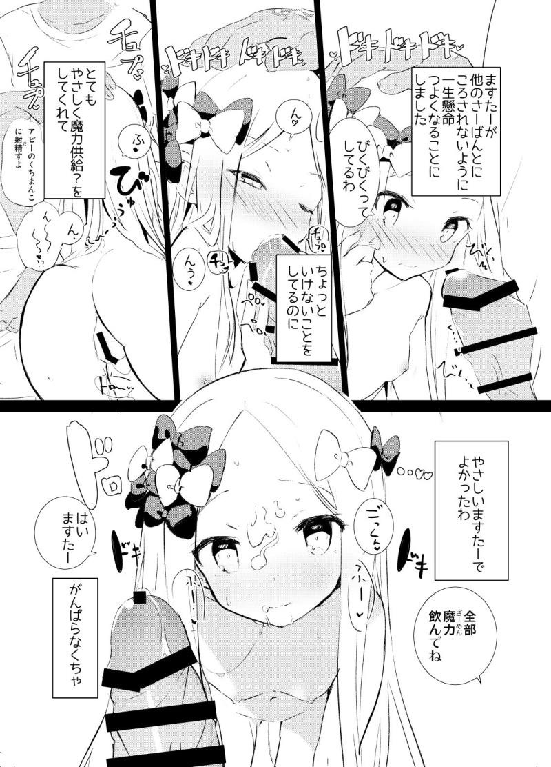 หน้า 23