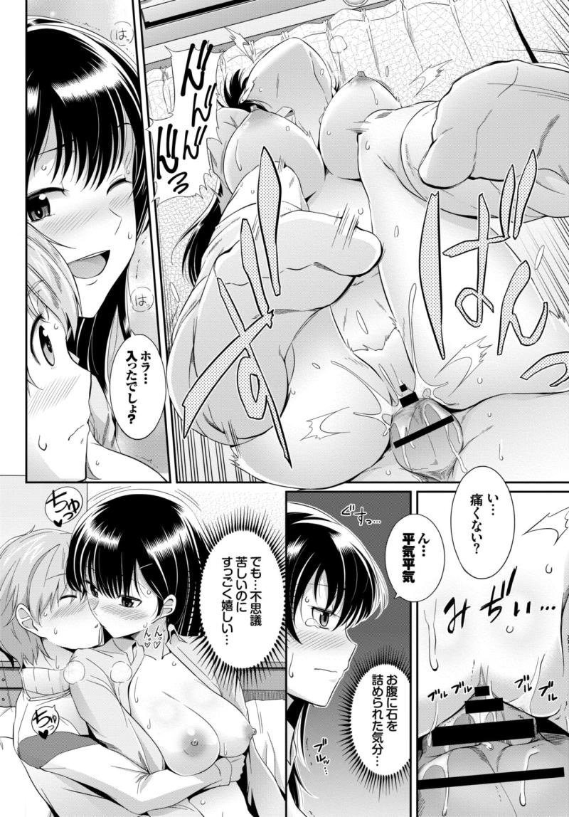 หน้า 108