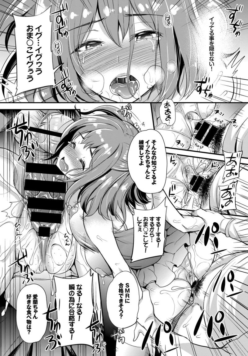 หน้า 174