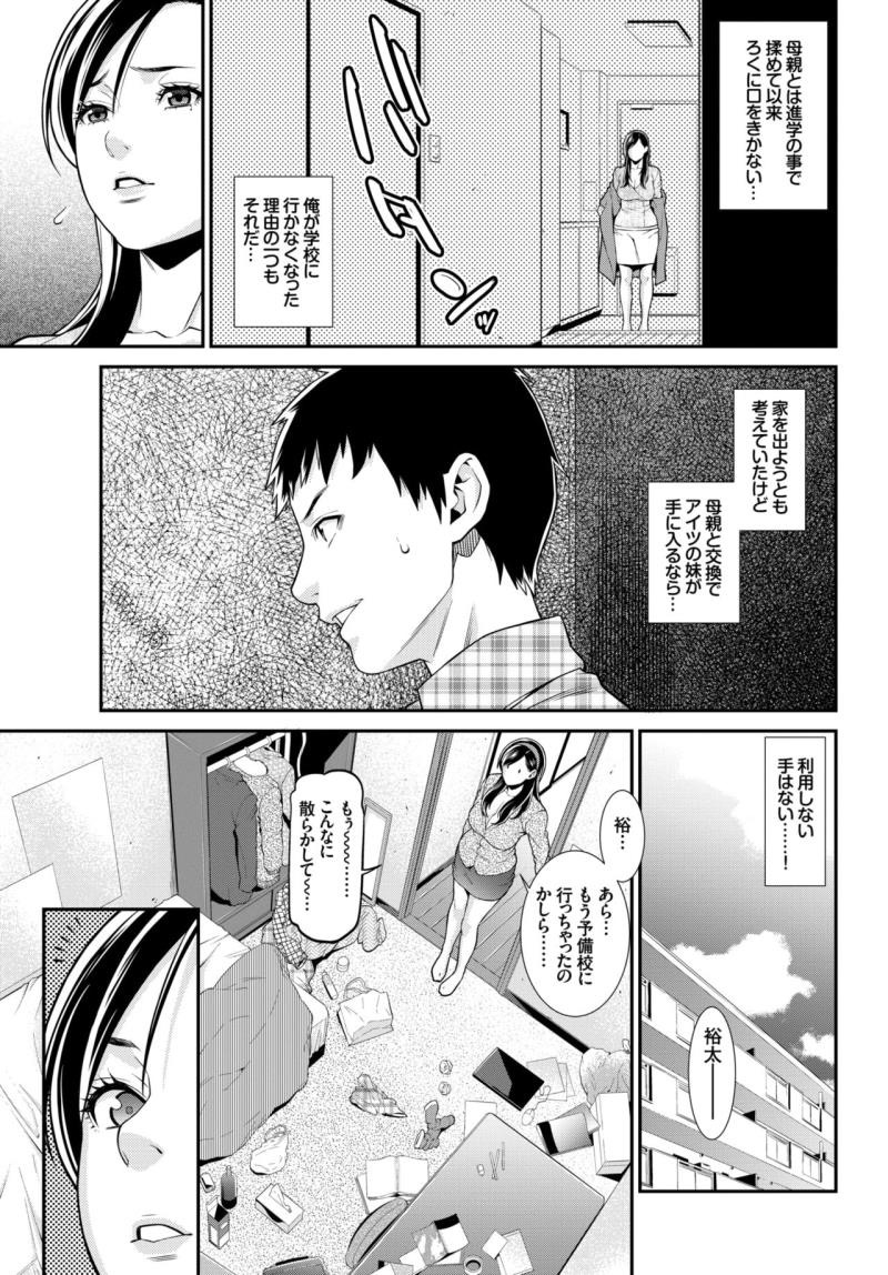 หน้า 181