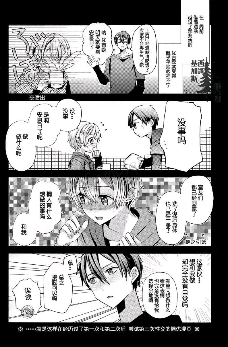 หน้า 3