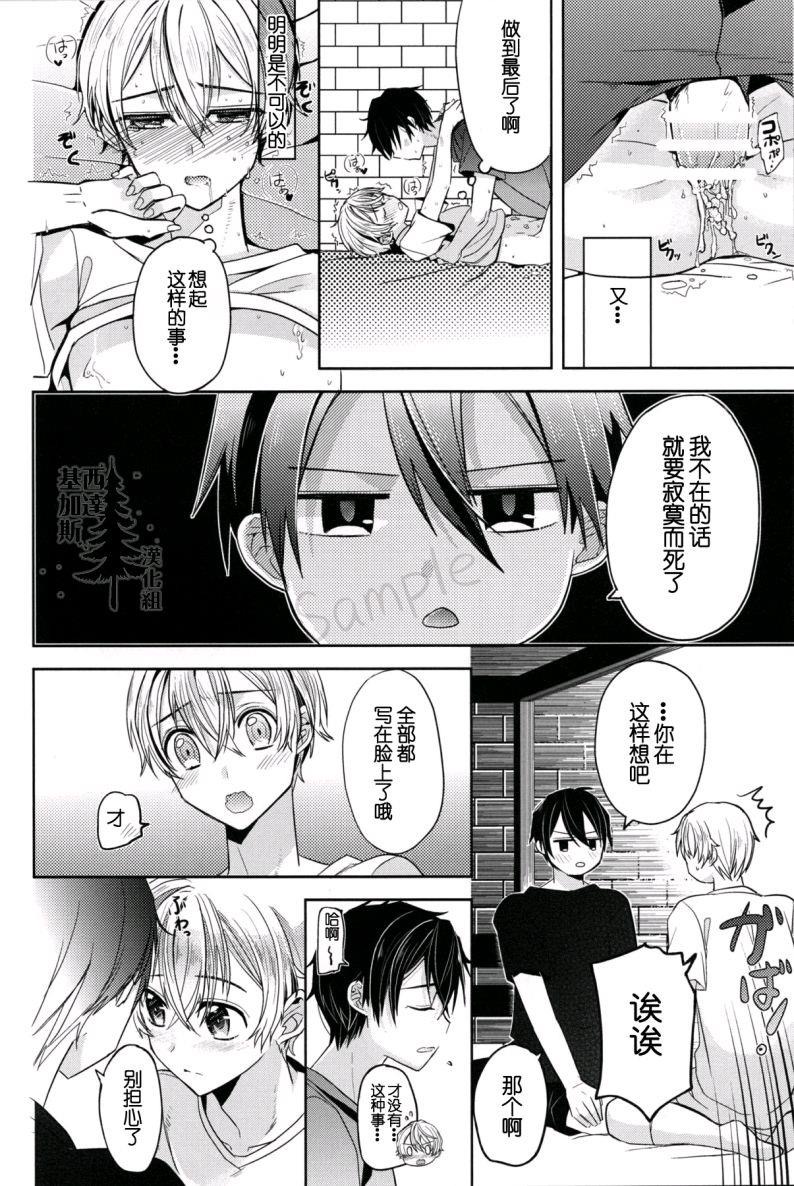 หน้า 25