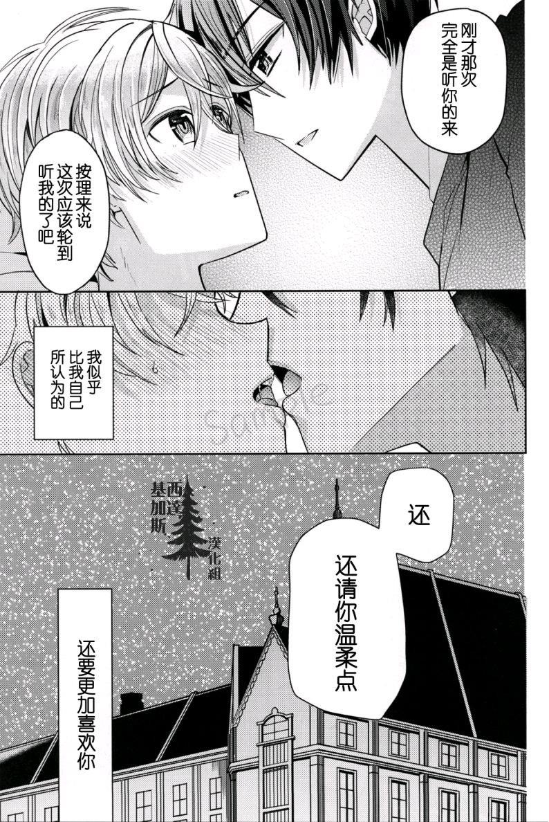 หน้า 28