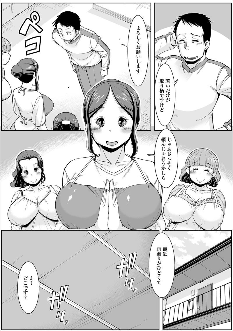 หน้า 20