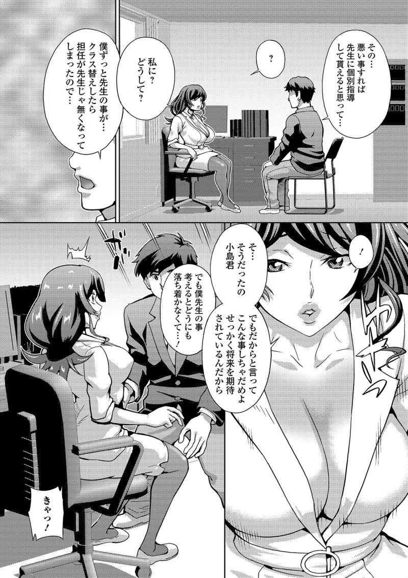 หน้า 36