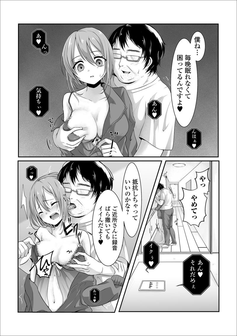 หน้า 55