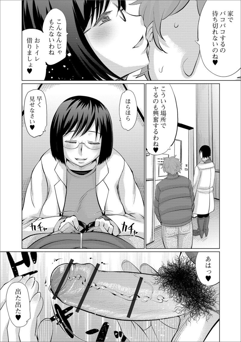 หน้า 87