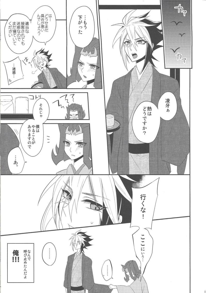 หน้า 10