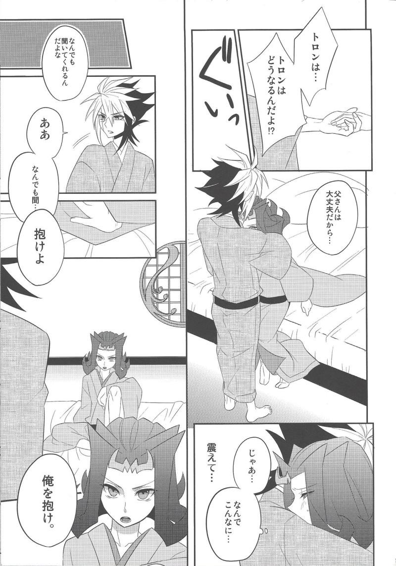 หน้า 12