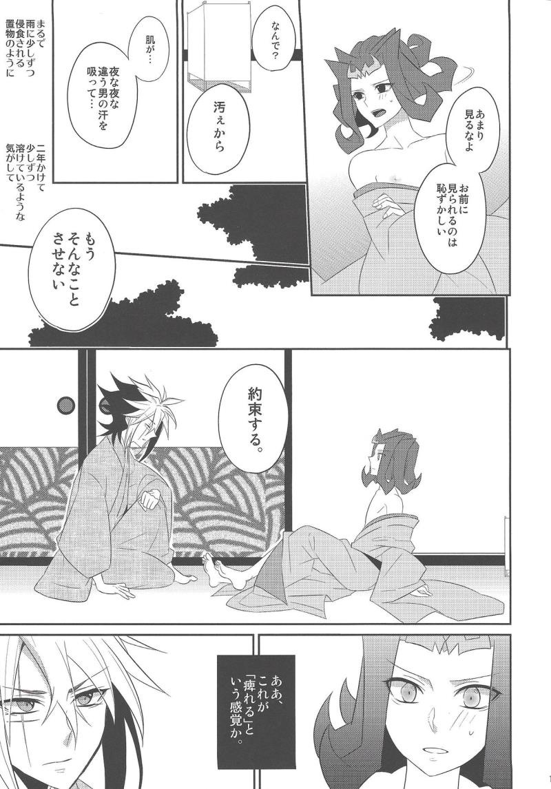 หน้า 16