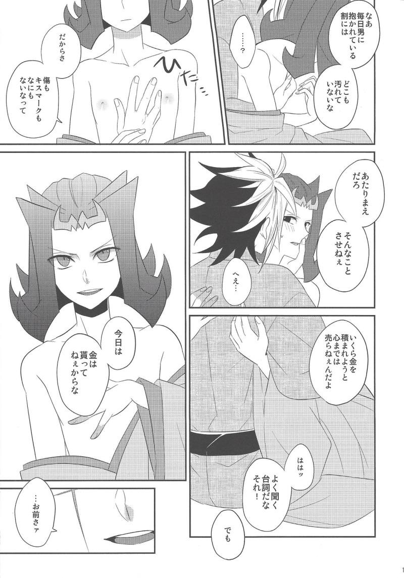 หน้า 18