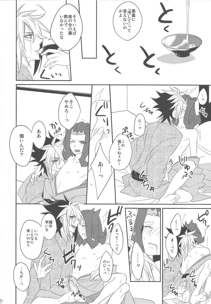 หน้า 19