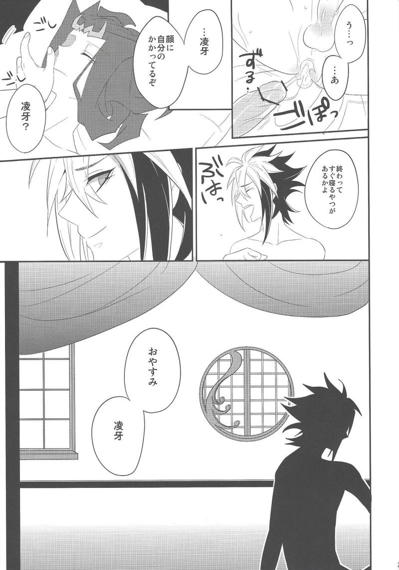 หน้า 28