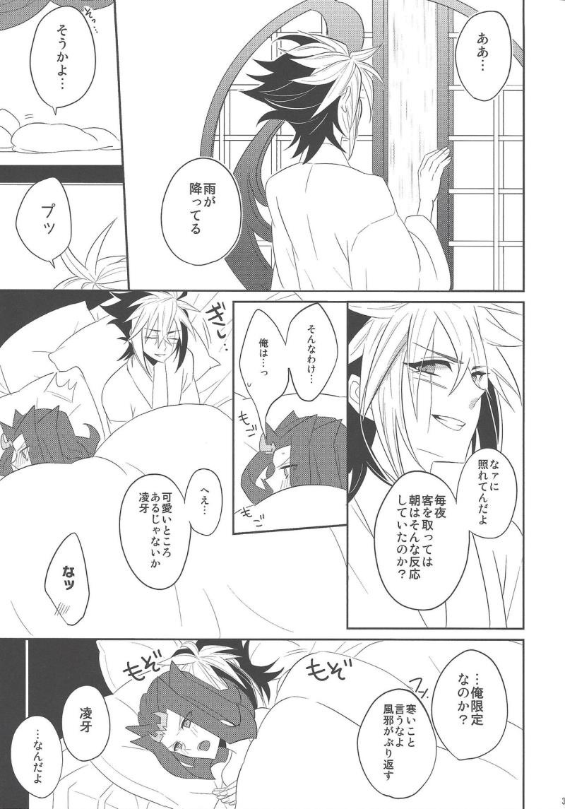 หน้า 30