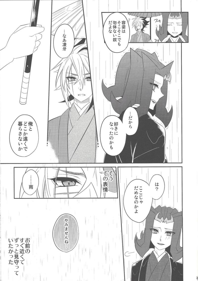 หน้า 32