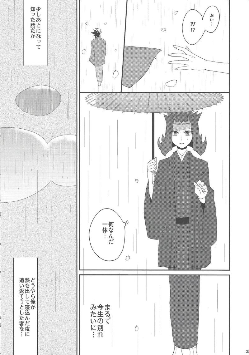 หน้า 34