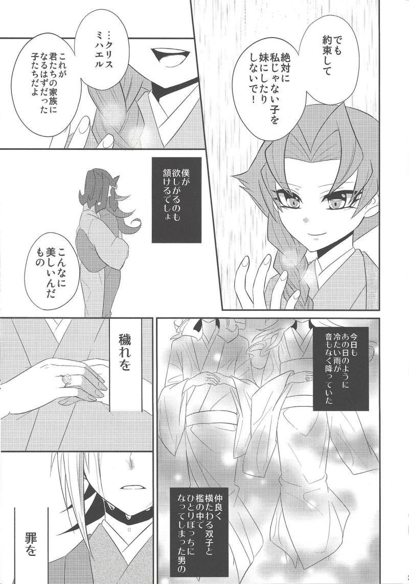 หน้า 38
