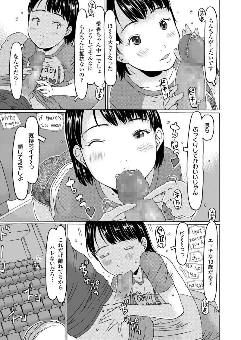 หน้า 155