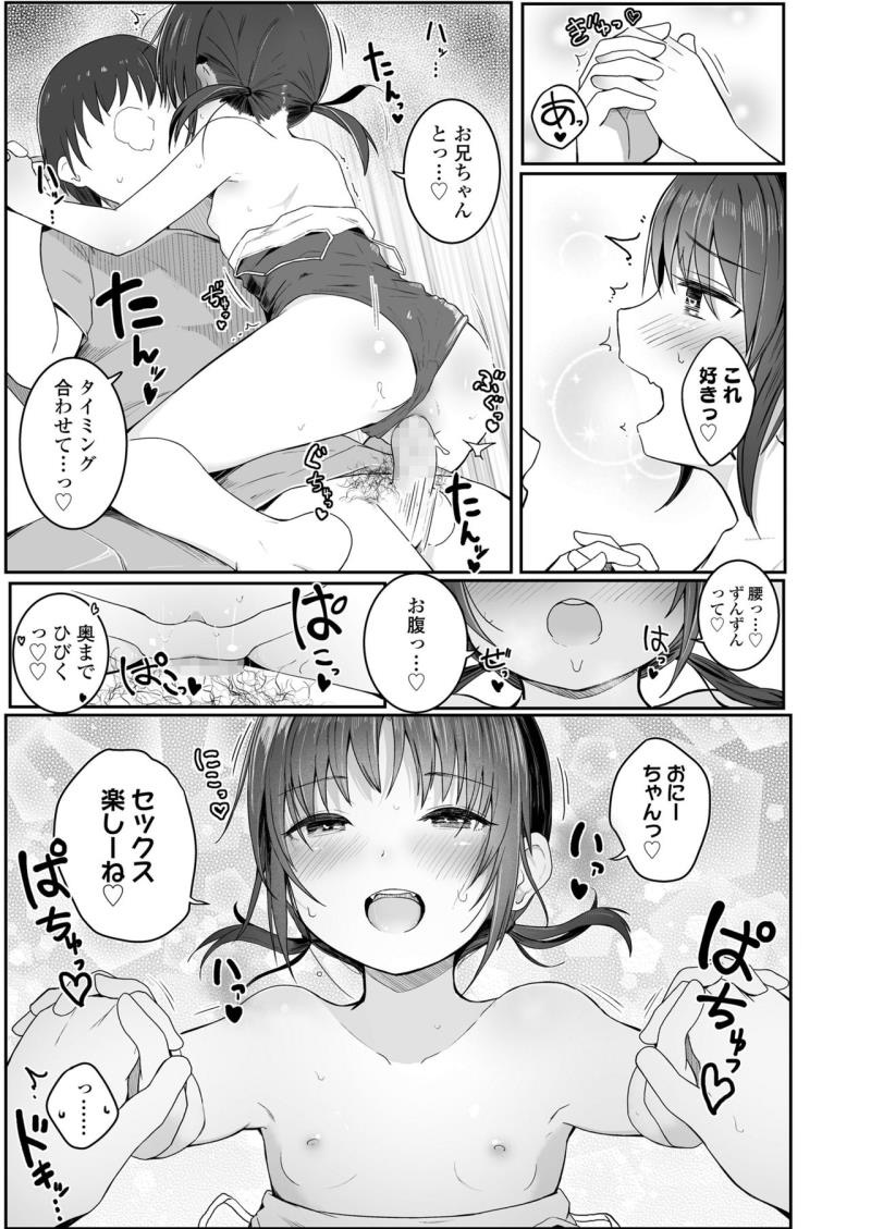 หน้า 103