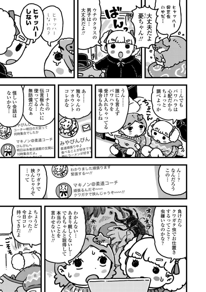 หน้า 343