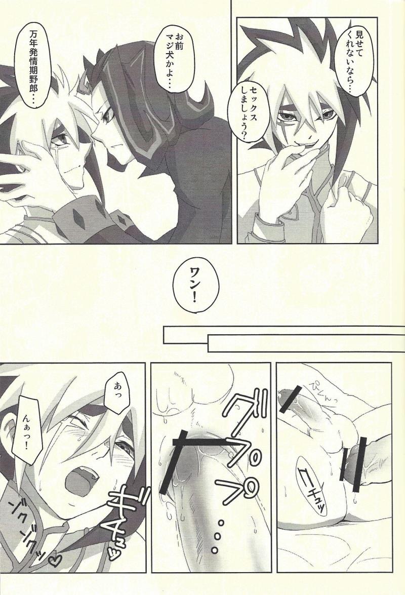 หน้า 6