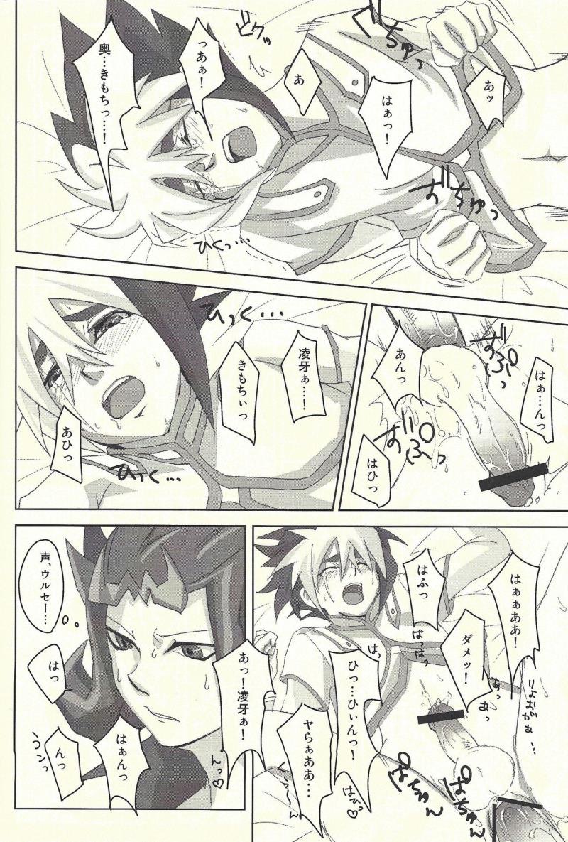 หน้า 7