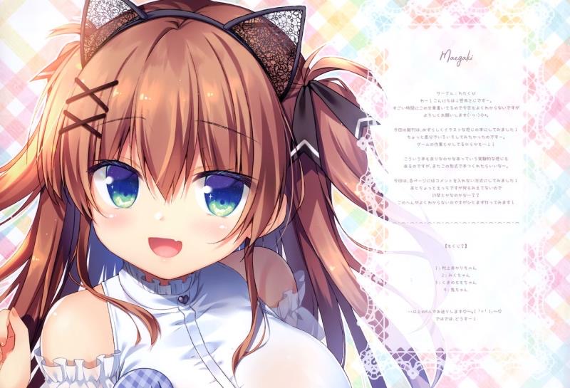 (SC2019 Spring) [Watakubi (Sasai Saji)] Petit H! [English] [Hima Izumi]
