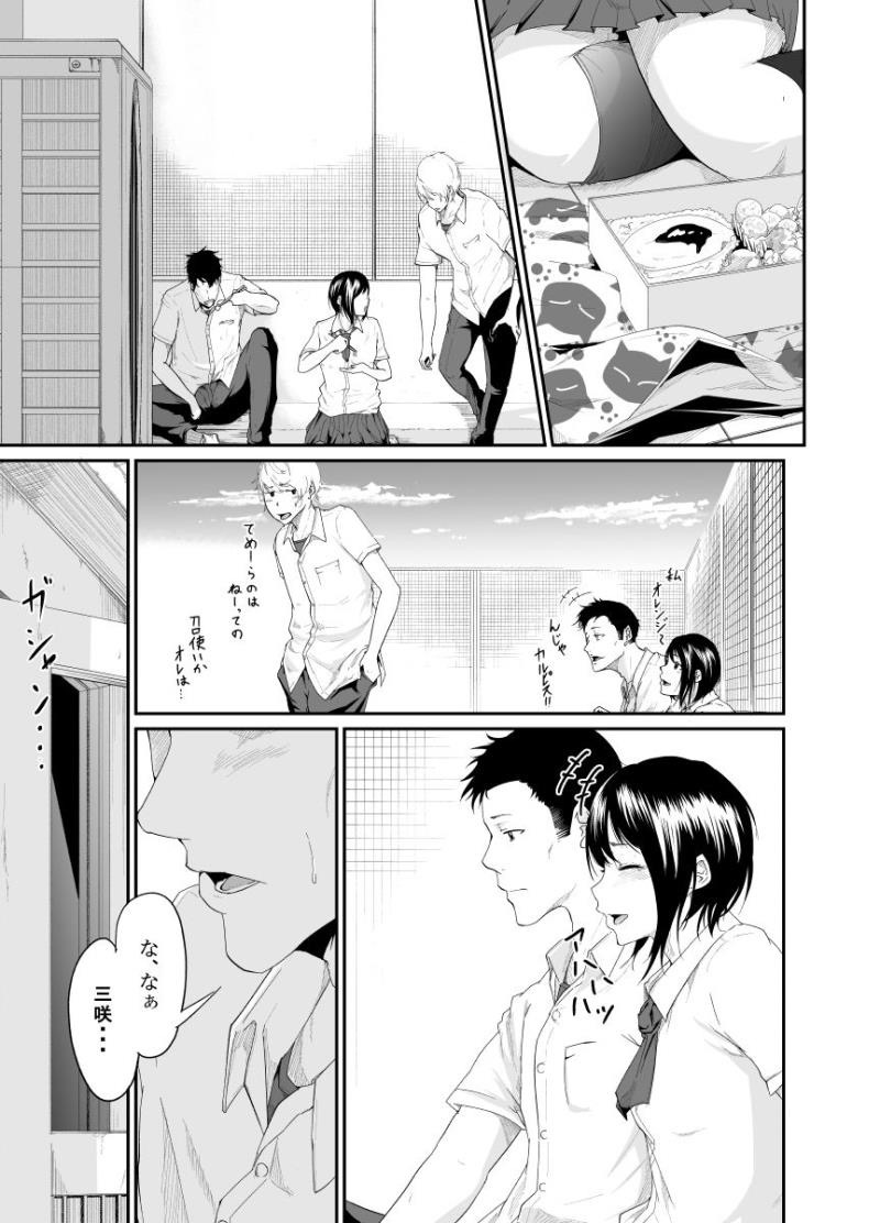 หน้า 2