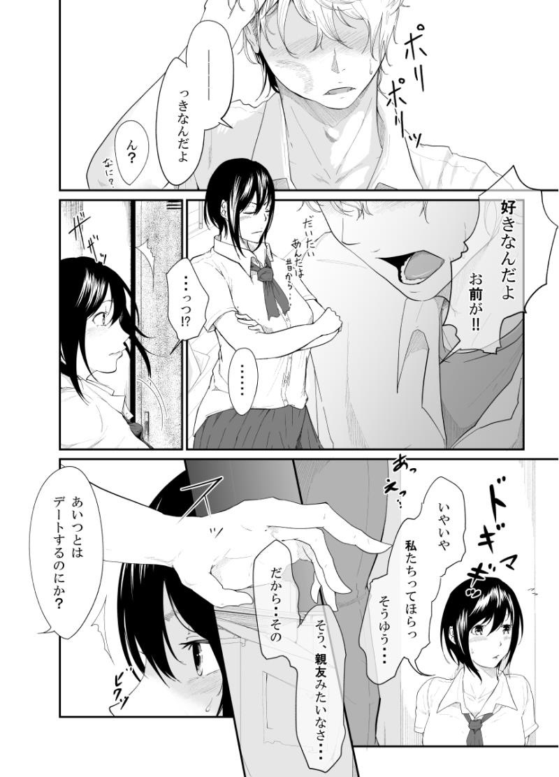 หน้า 7