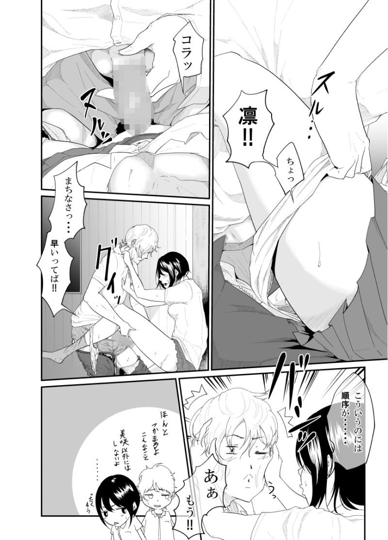หน้า 9