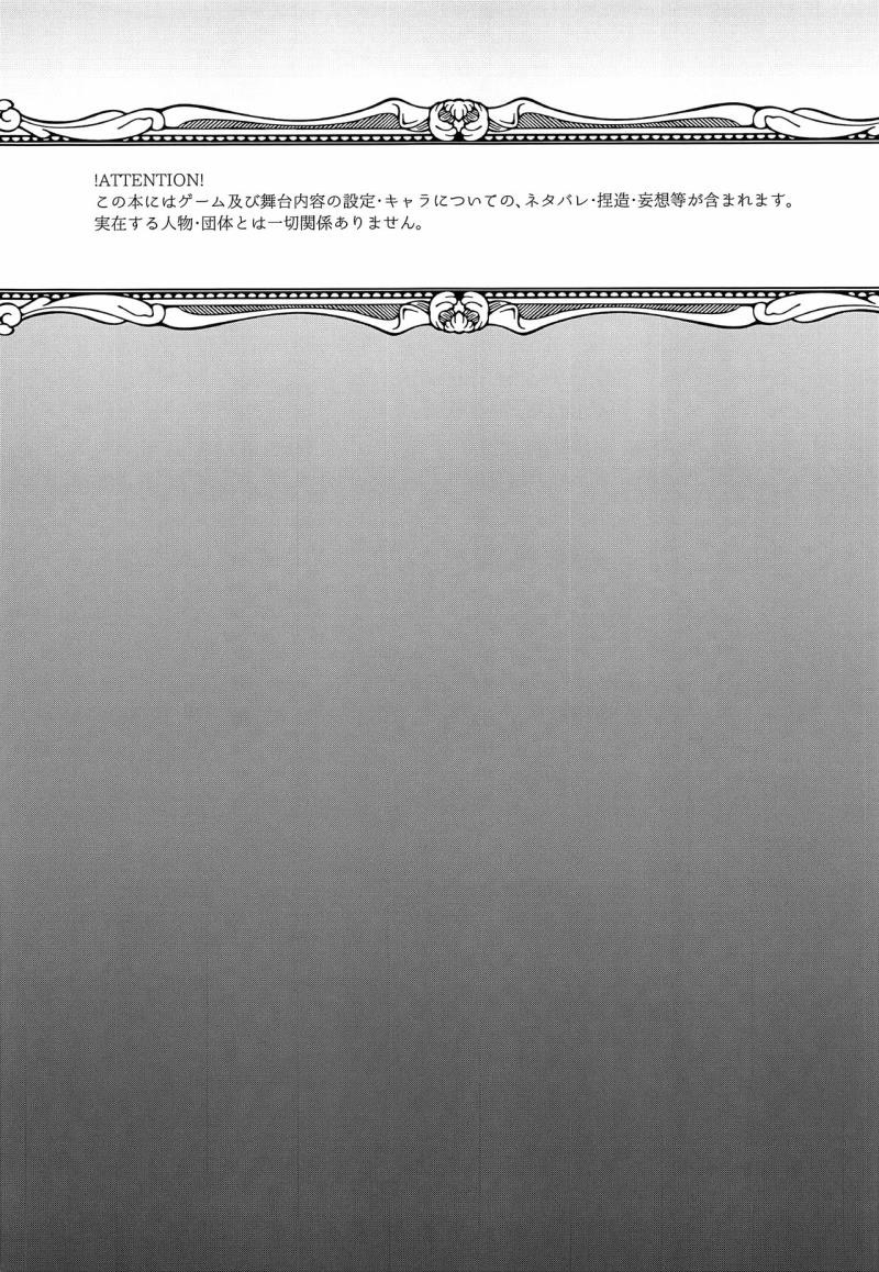 [iroiro (iroiro)] Fudeki na Seito wa Te ga Kakaru (NieR:Automata) [2019-05-12]