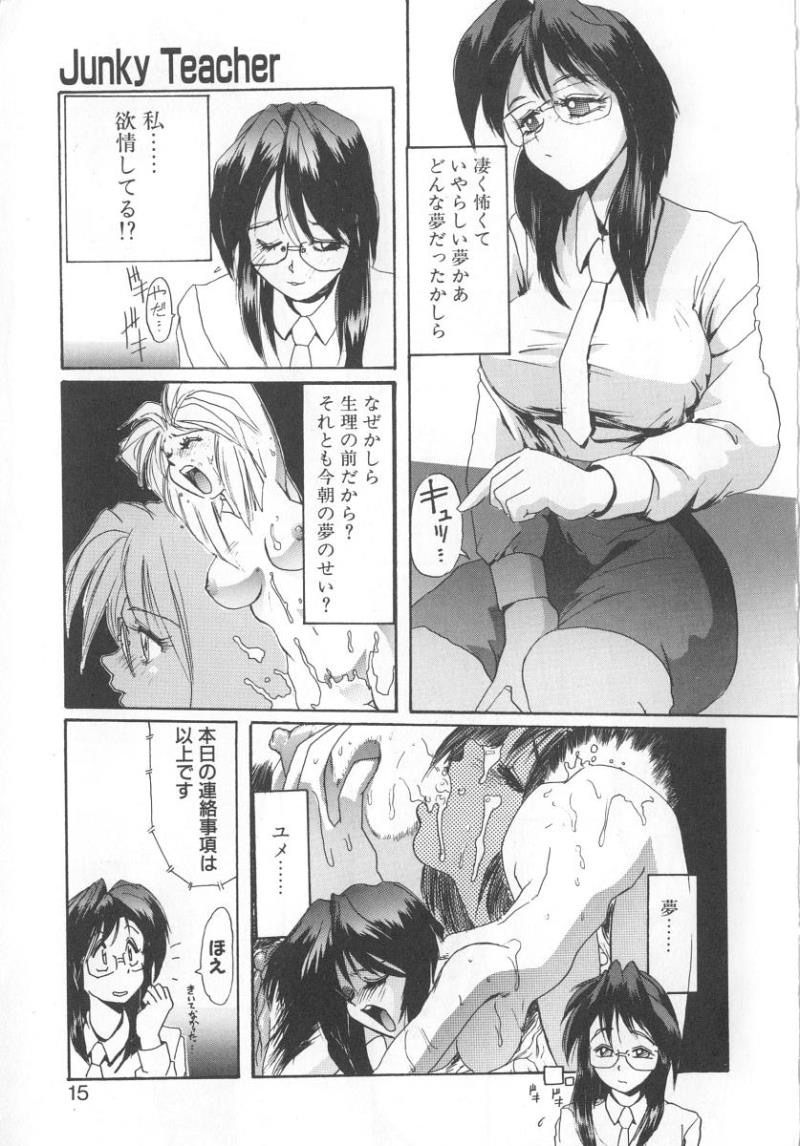 หน้า 13