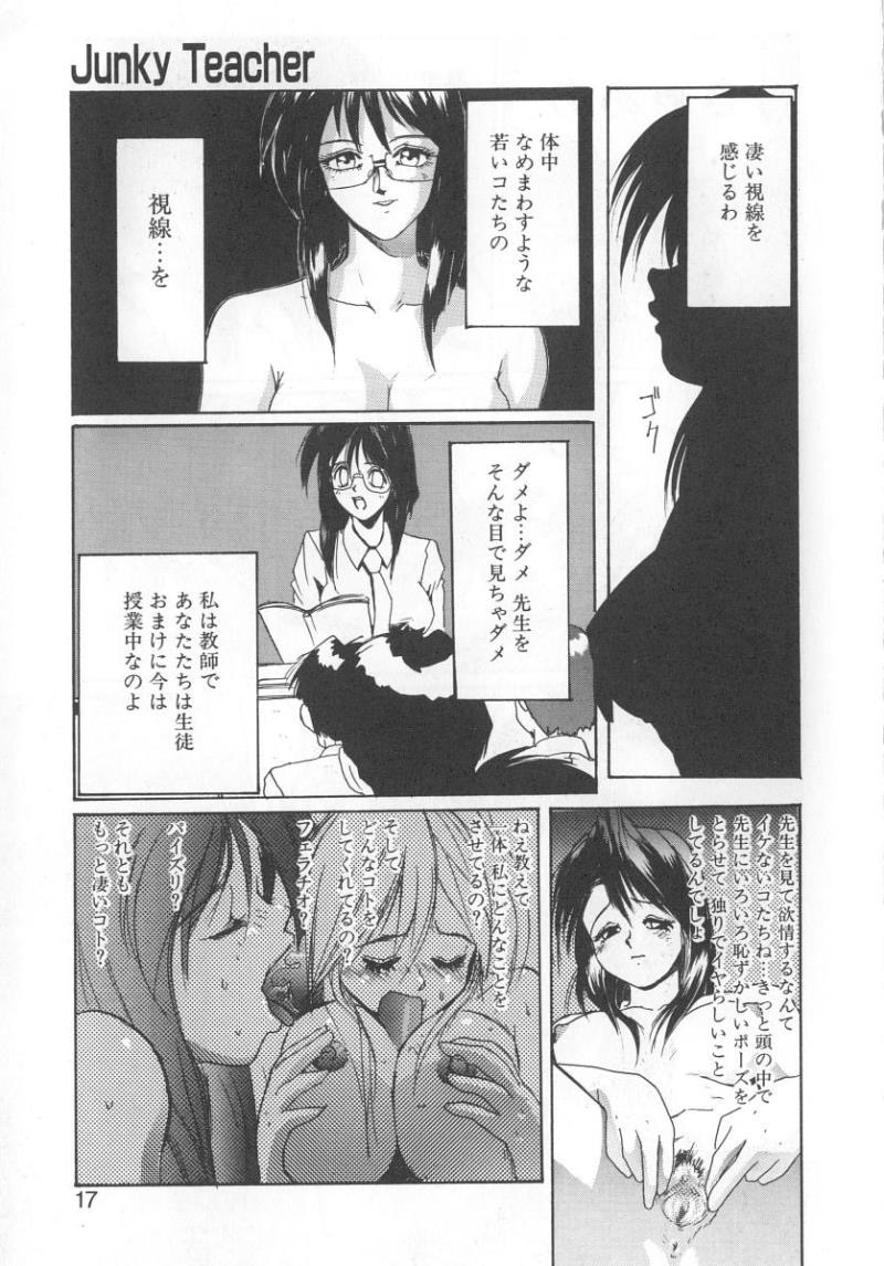 หน้า 15