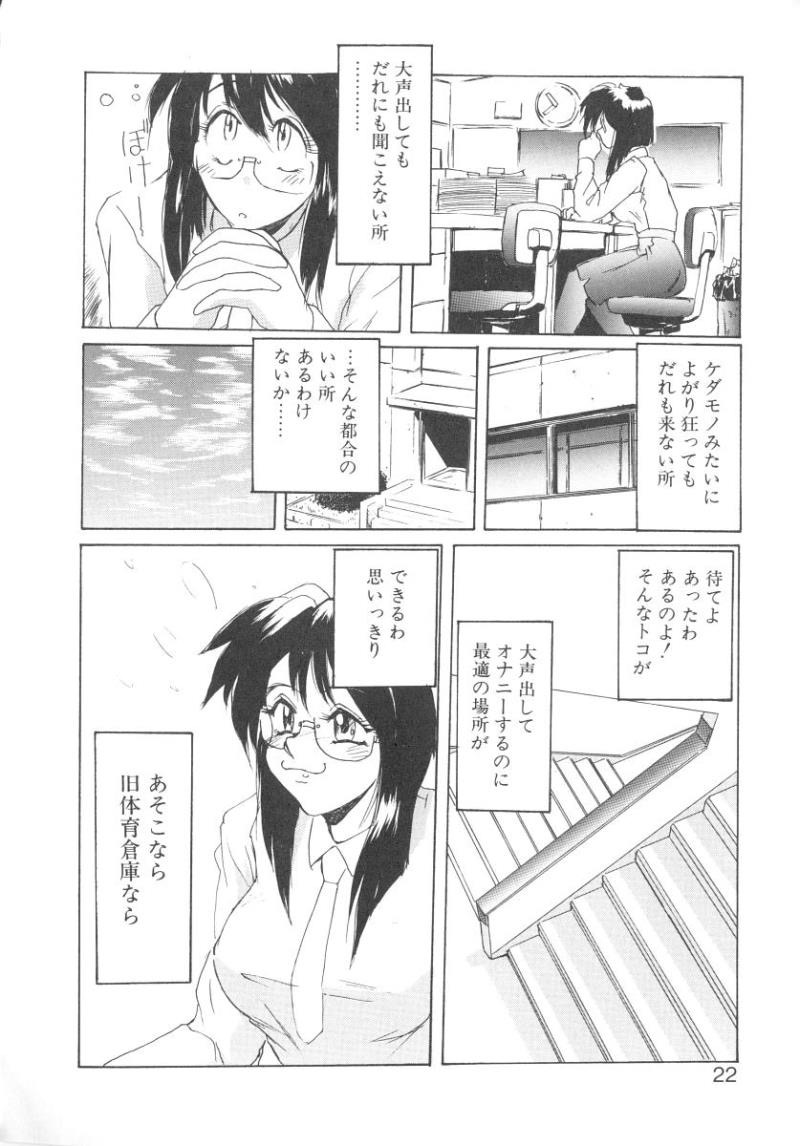 หน้า 20