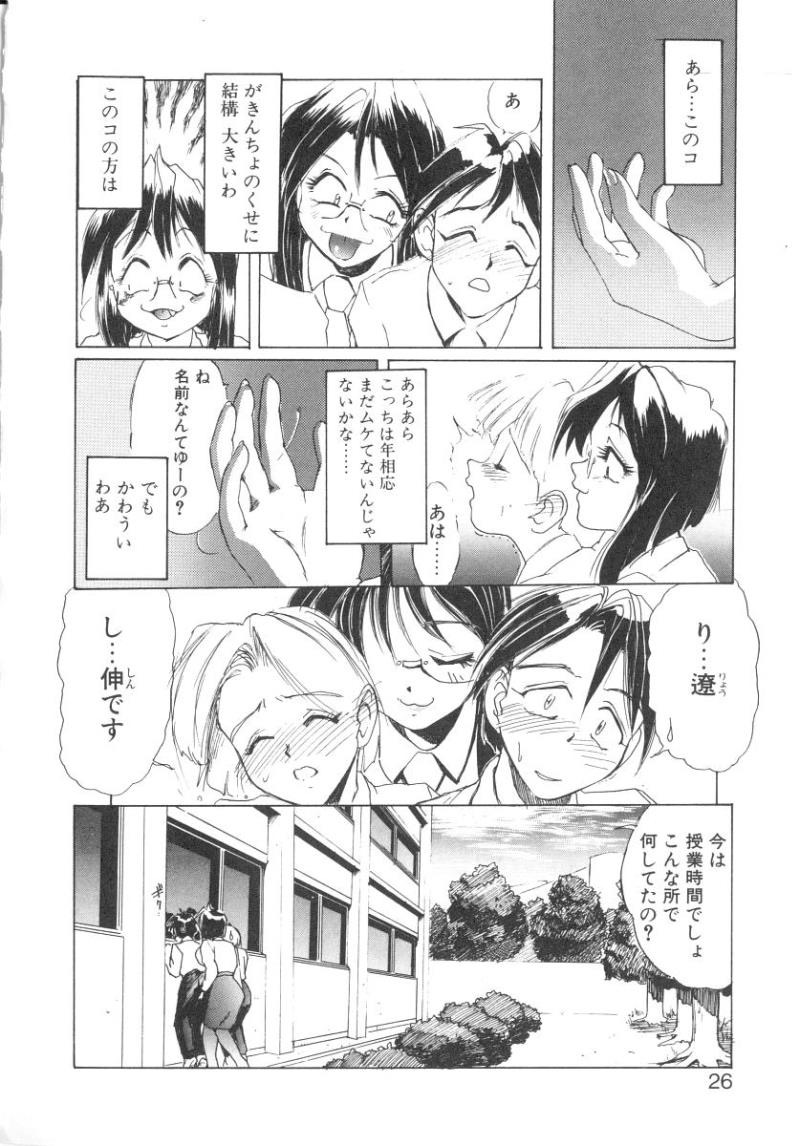 หน้า 24