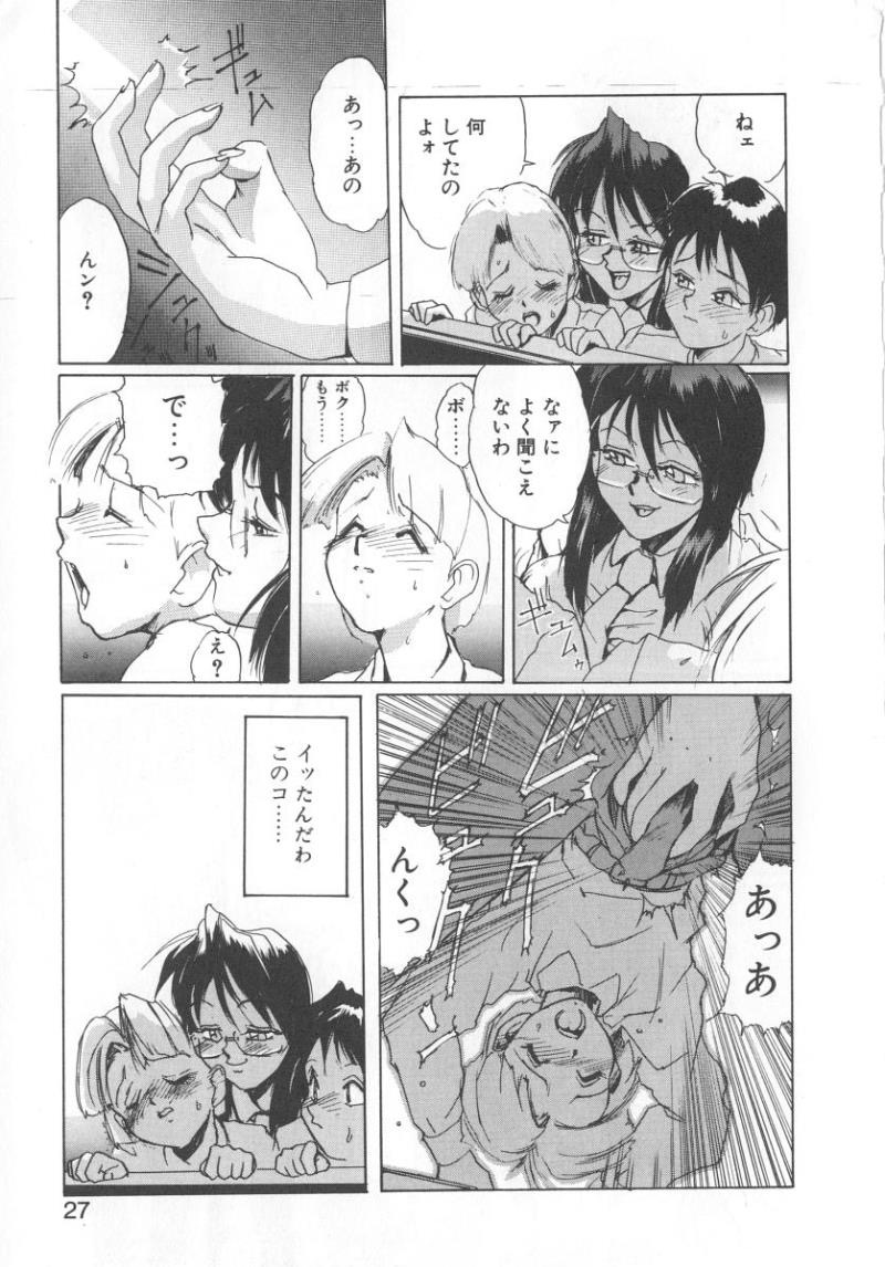หน้า 25