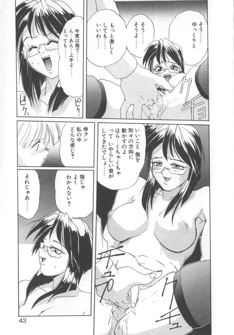 หน้า 41