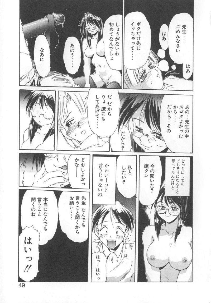 หน้า 47