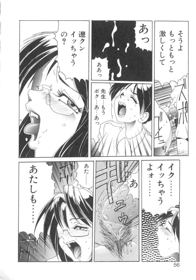 หน้า 54